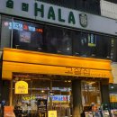 고샅 | 구월동 고기집 고샅집 솔직후기