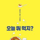 (주)은**류 이미지