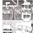 이야이야오 이미지