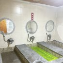 갓바위약초탕 이미지