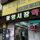 경기 유명약국 네이버블로그