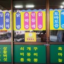 양지건강원 - 성주군 가천로 40 | 양지건강원