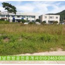 화원면사무소 이미지