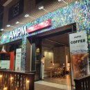 에이엠피엠(AMPM) 이미지