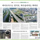 안양공공하수처리장 이미지