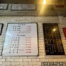 충무당구장 이미지