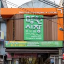 서울망원초등학교 이미지