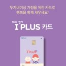 e플러스주유소 이미지