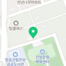 별난아재맥주청송진보점