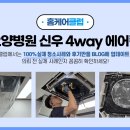 신우요양병원 이미지