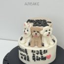 아지케이크