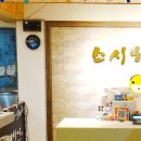 하이스시 이미지