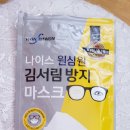 나이스안경원 이미지