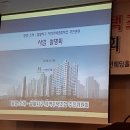 박재현컨설팅행정사사무소 이미지