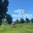 춘기농장 이미지