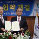 국방홍보원 이미지