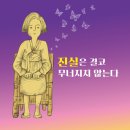 책나비의꿈 이미지