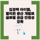 엠이아이글로벌 이미지