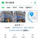 정은축산 이미지