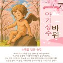 부천로264번길4(한국전력공사 부천지사 앞) | 부천 벚꽃동산 도당산 벚꽃축제 일정 부천천문과학관 행사
