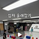 용인대 태비태권도장 한울관 이미지