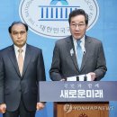 새로운미래 이미지