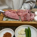 도마위에 암소 이미지