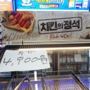 세븐일레븐인천도화중앙점 이미지
