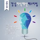 안녕여름안녕?가을 페스티벌 이미지