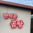 만석꾼 티스토리