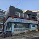 탐나종합어시장 의왕포일점 네이버블로그
