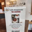 오라에스프레소 이미지