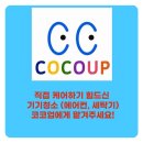청소농업협동조합 이미지