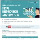 제2공단3로 이미지