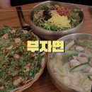 부자면지산점 | [부자면 지산점] 지산동 수성못 칼국수 맛집 동죽칼국수 육회비빔밥