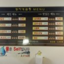 영자네곱창인천 이미지