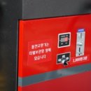 컴인워시 구미점 이미지