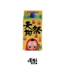 사케마쯔리 이미지