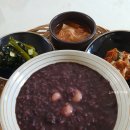 맛나팥죽