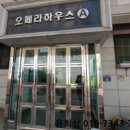 논골로36번길 이미지