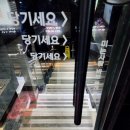 강남역 스토리가 있는 문제방 방탈출 도어이스케이프 유전 탈출 실패 후기