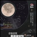 강원감영 이미지