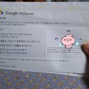 신원애드 | 애드센스 PIN 번호 드디어 도착! 주소 인증 완료 후기