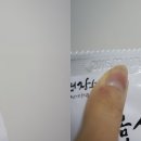 무병장수건강원 이미지