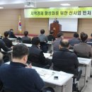 대경중소기업컨설팅