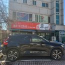 팽성반점 이미지