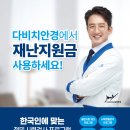 갤러리안경콘택트 이미지