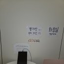 워시프렌즈셀프빨래방충주호암직동점