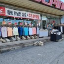 콜핑하남검단산점
