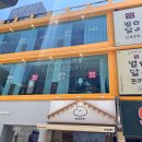 대전 은행동 성심당 주변 돈까스 맛집 별리달리돈까스 경양식돈까스, 통치즈돈까스 후기